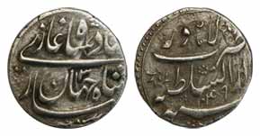 Shah Jahan, Silver, ¼ Rupee Nisar, Lahore, Dar-ul-Sultanate Mint, AH 1049/13. Very Fine+. 