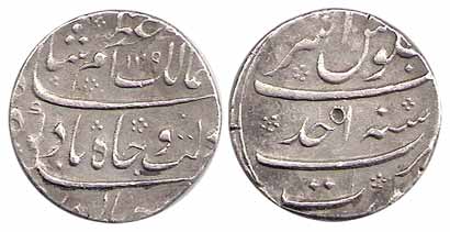 Azam Shah, Silver, Rupee, Surat Mint, AH 1119/Ahad. Complete name of the ruler on obv. Ver