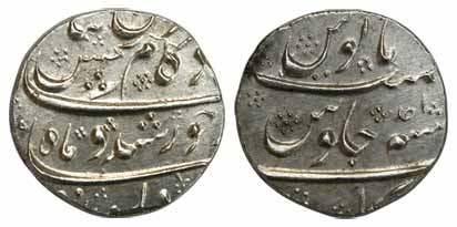 Kam Baksh, Silver, Rupee, Torgal Mint, RY Ahad, mint name partly visible at bottom on rev.