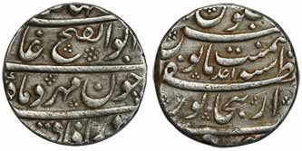 Jahandar Shah, Silver, Rupee, Bijapur, Dar ul Zafar Mint, Abu al Fath type, RY Ahad. Very 