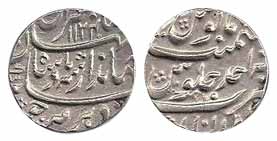 Jahandar Shah, Silver, Rupee, Gwalior Mint, Sahib qiran type, AH 1124/Ahad, mint name part