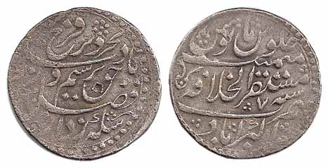 Farrukhsiyar, Silver, Rupee, Akbarabad, Mustaqir ul Khilafat Mint, RY 7, mint name at bott
