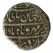 Shah Alam I, Silver, Rupee, Tatta Mint, Muazzam type (his pre-accession name) type, couple