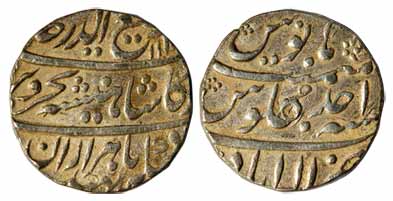 Rafi ud Darjat, Silver, Rupee, Allahabad Mint, AH 112x/Ahad, mint name at bottom on rev (n