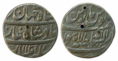Shah Jahan II, Silver, Rupee, Lahore Mint, AH 1131/Ahad (KM 415.16). Mint name and epithet