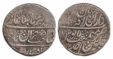 Muhammad Akbar II (AD 1806-1837), Silver Nazarana Rupee, Dar al-Khilafat Shahjahanabad (De