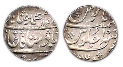 Mumbai mint, Silver, Rupee, in the name of Muhammad Shah, AH 1145/15. About Extremely Fine