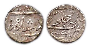 Mumbai mint, Silver, Rupee, in the name of Alamgir II, RY 5, complete mint name on rev. Ve