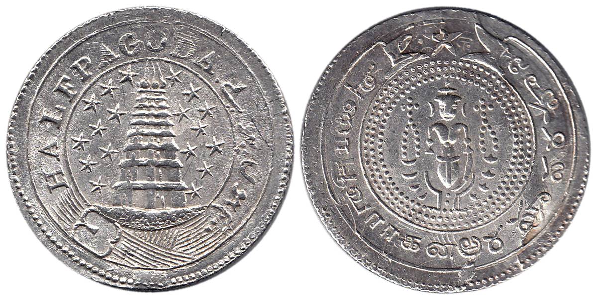 ½ Pagoda, Silver, Lord Vishnu standing , facing on obv, Go Puram or Pagoda on rev with 9 s