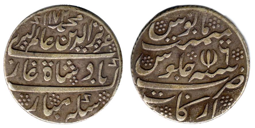 Silver, Rupee, 1st Issue, in the name of Alamgir II, Madras Mint, oblique milling, AH 1272