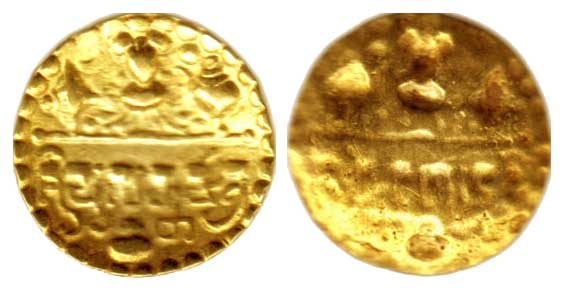 Sarabhapurias of Mahakosala, Prasannamitra (5-6th centuries AD), Gold, 1.3 g, Repousse, br