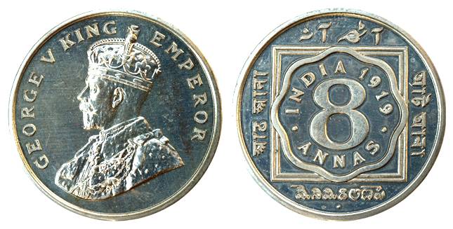 George V, Nickel, 8 Annas, 1919, Restrike Proof. Rare.