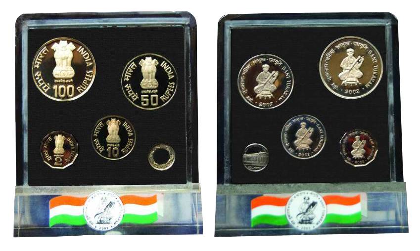 1999, VVIP Set of St. Dnyaneshwar, Kolkata Mint, VVIP Set of 4 coins (RB# 230). Extremely 