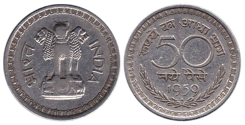 50 Paise, Nickel, 1959, Bombay Mint. Unpublished date for a circulated coin, Extremely Rar