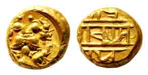 Vijayanagara Empire, Achutaraya. Gold (3.4) Pagoda, two-headed mythical bird, Gandabherund