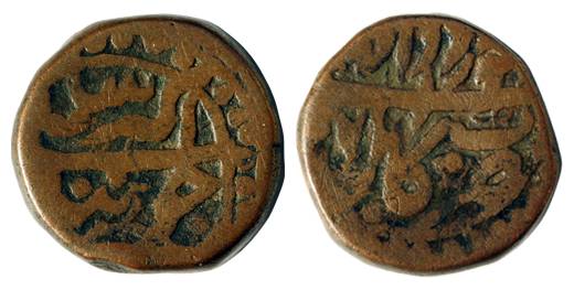 Akbar, Copper, 4 Tanki, Kabul Mint, Ilahi 46, Khurdad Month. About Very Fine.