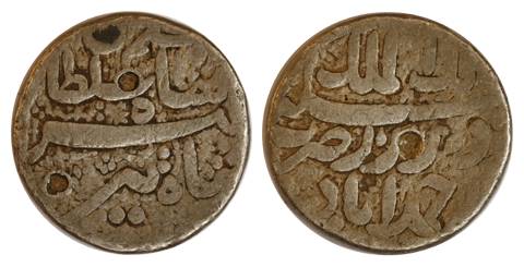 Jahangir as Salim Shah, Silver, Rupee, Ahmedabad Mint, RY 2, Tir Month (KM 140.2). About V