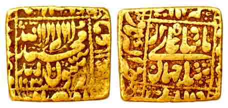 Shah Jahan, Gold,(10.8) Contemporary Copy of Square Mohur, Akbarabad Mint, square-area typ
