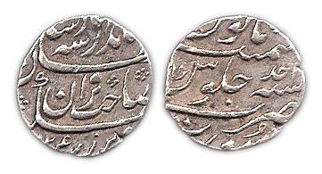 Jahandar Shah, Silver, ½ Rupee, Surat Mint, AH 1124/Ahad, Sahib qiran type (KM 362.1). Ver
