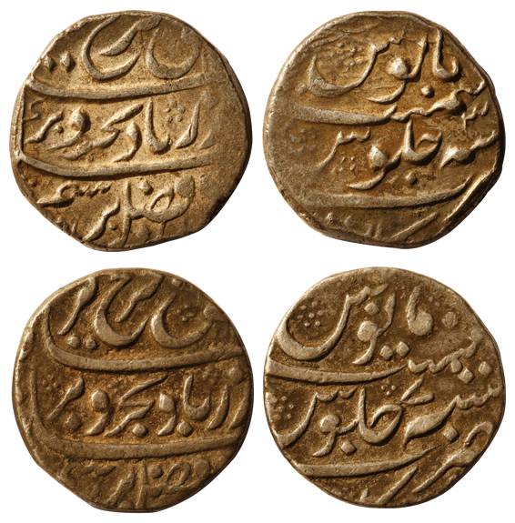 Farrukhsiyar, Silver (2), Rupee, Arkat Mint, RY 3 & 7 (KM 377.10). About Very Fine, Scarce