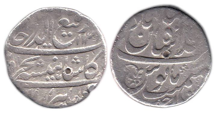 Rafi-ud-Darjat, Silver, Rupee, Shahjahanabad Mint, AH 1131/Ahad (KM 405.19). Test marks, F