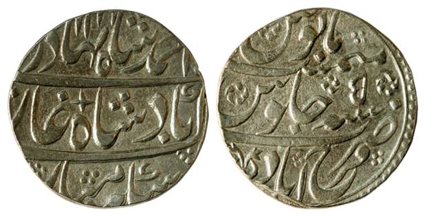 Ahmad Shah, Silver, Rupee, Farrukhabad Mint, RY 5, mint name at bottom on rev. About Extre