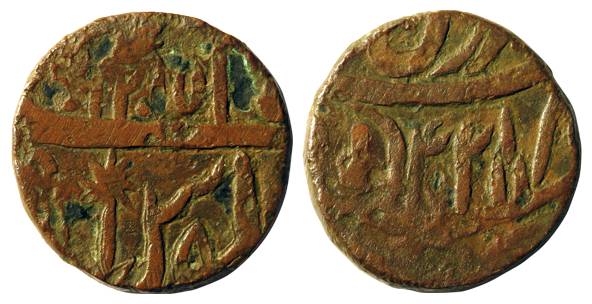 Saharanpur Mint, Copper, Paisa, in the name of Shah Alam II, RY 44. Fine+, Scarce.