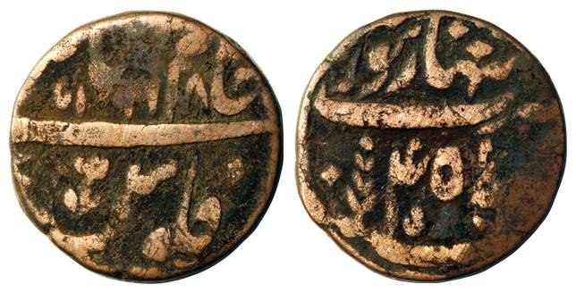 Saharanpur Mint, Copper, Paisa, in the name of Shah Alam II, AH 118x/45 44. Fine+, Scarce.