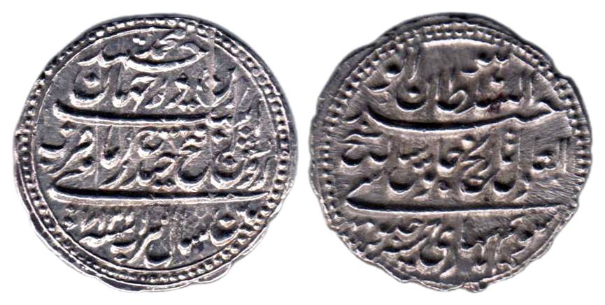 Tipu Sultan, Silver, Rupee, Patan Mint, AM 1218/8 (KM 125). About Extremely Fine, Scarce.