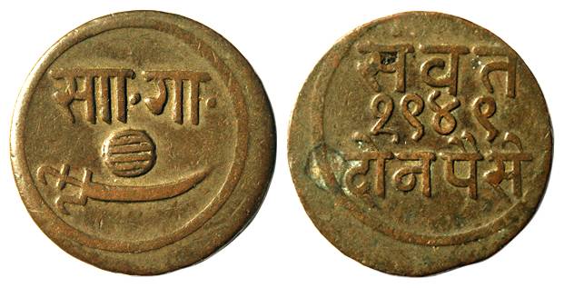 Sayaji Rao III, Copper, Double Paisa, machine-punched planchet, VS 1949 (KM 25a). About Ve