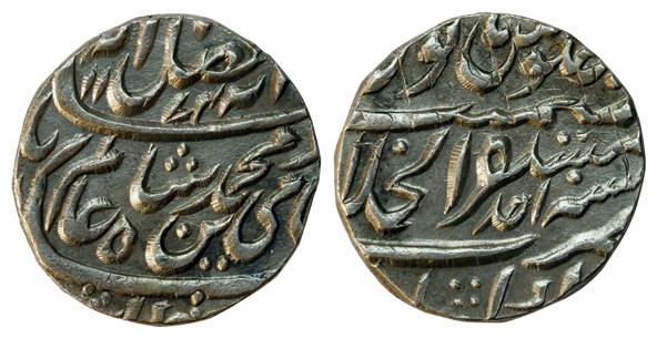 Akbarabad (Agra) Mint, Silver, Rupee, in the name of Shah Alam II, AH 1174/Ahad, mint epit