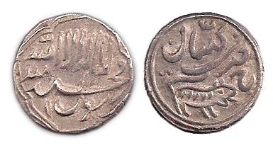 Muhammad Shah Khair ud din, Silver, Rupee, Tiger with Persian Kha, zarb Kalyan above on re