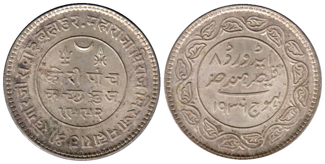 Khengarji III, Silver, 5 Koris, with the name of Edward VIII, VS 1992, AD 1936. Very Fine+