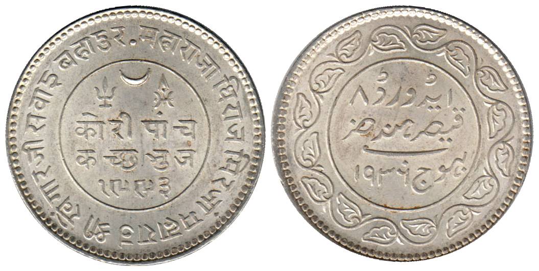 Khengarji III, Silver, 5 Koris, with the name of Edward VIII, VS 1992, AD 1936. Very Fine+