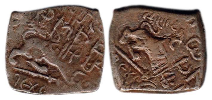Wakhat Simgh, Copper, Paisa, lion type (KM 10); over struck on an earlier coin. Very Fine,