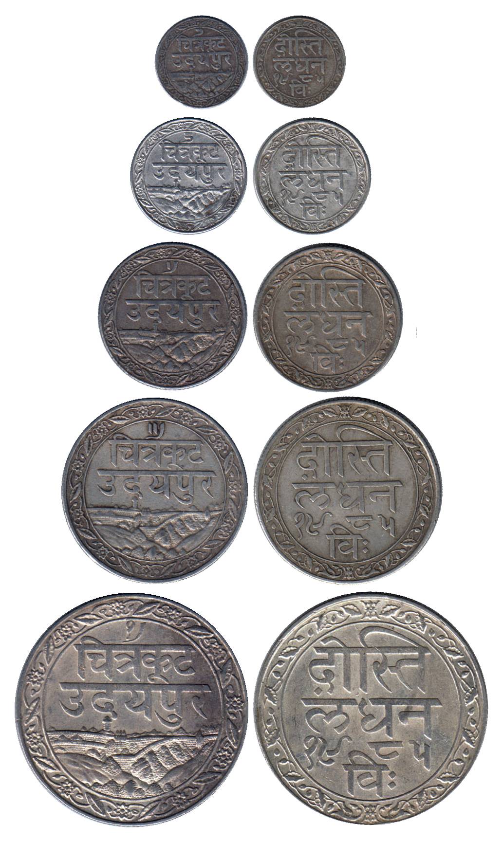 Udaiupr Mint, Dosti Landhan Issues, Silver (5), Set of 5: Rupee, ½ Rupee, ¼ Rupee, 1/8 Rup