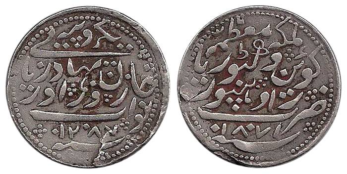 Zorawar Khan (AD 1825-1874), Silver, Rupee, with the name of Queen Victoria, AD 1872, AH 1