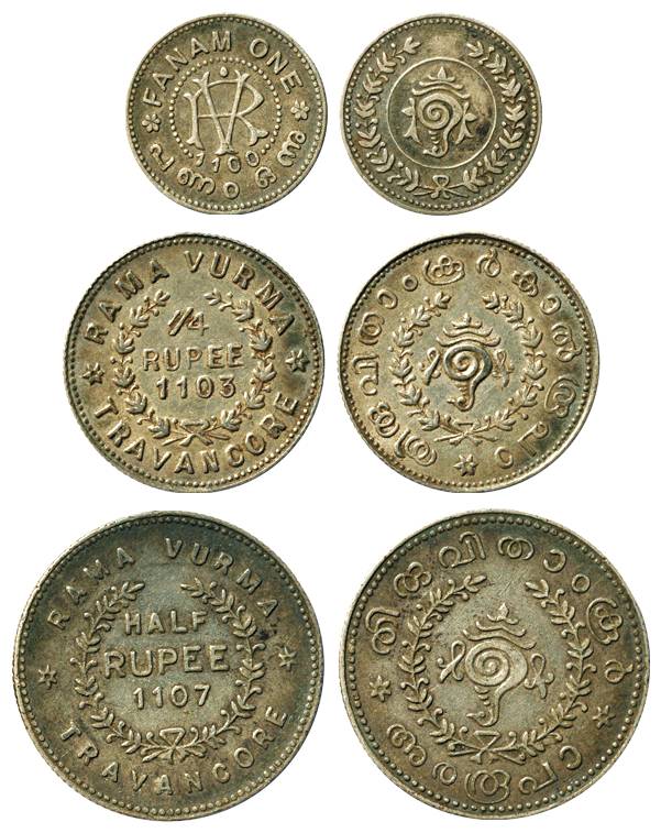 Rama Varma IV, Silver (3), set of 3: ½ Rupee, ¼ Rupee and Fanam, 1107, 1103 and 100 (KM 53
