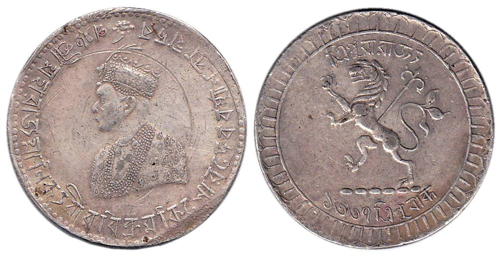 Vira Vikrama Kishore Manikya, Silver, Rupee, TE 1337 (1930). Fine+, Rare.