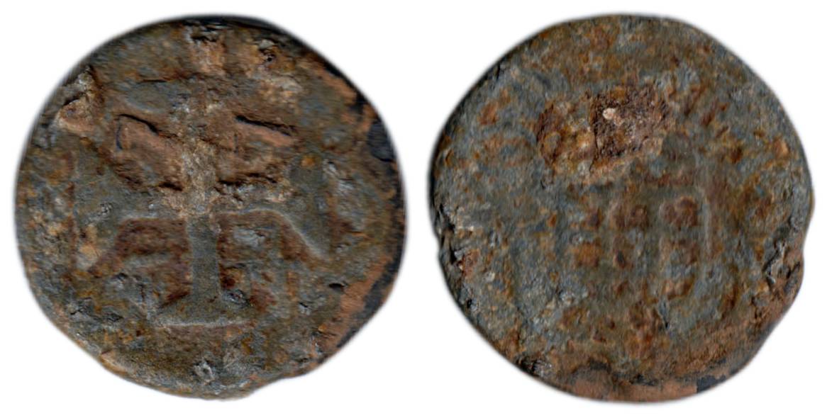 Diu, Tin 20 Bazarucos, 1747 (KM 30). All the four digits in the date are visible clearly, 