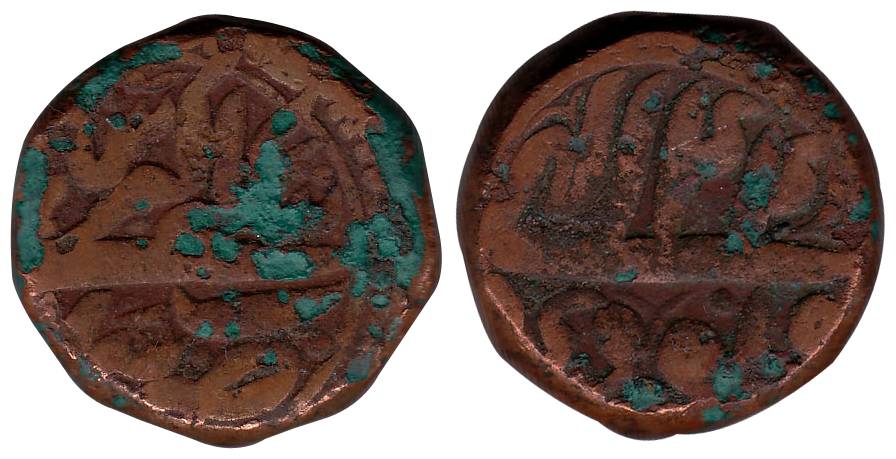Akbar, Copper, Tanka (Double Dam), Bairata Mint, Ilahi 44, Farwardi Month. Fine+, Scarce.