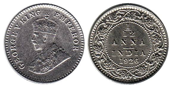 George V, Silver OMS, 1/12 Anna, 1926. Restrike OMS Proof, About Extremely Fine, Rare.