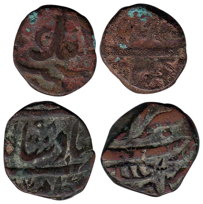 Akbarabad Mint, Copper (2), Paisa, with a fish symbol on rev, in the name of Shah Alam II,