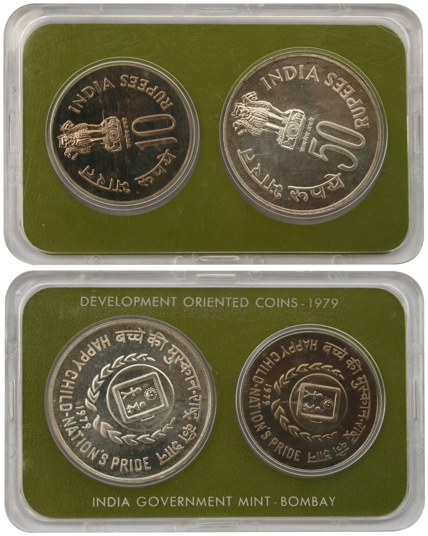 1979, UNC Set of 2 Coins, Happy Child – Nation’s Pride, Bombay Mint (RB# 74). Without oute