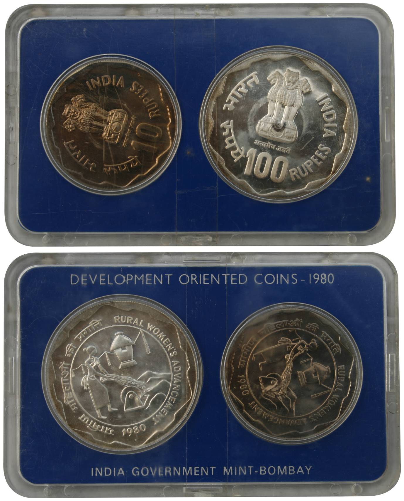 1980, UNC Set of 2 Coins: Rs. 100 & 10, Rural Women’s Advancement, Bombay Mint (RB# 80). S