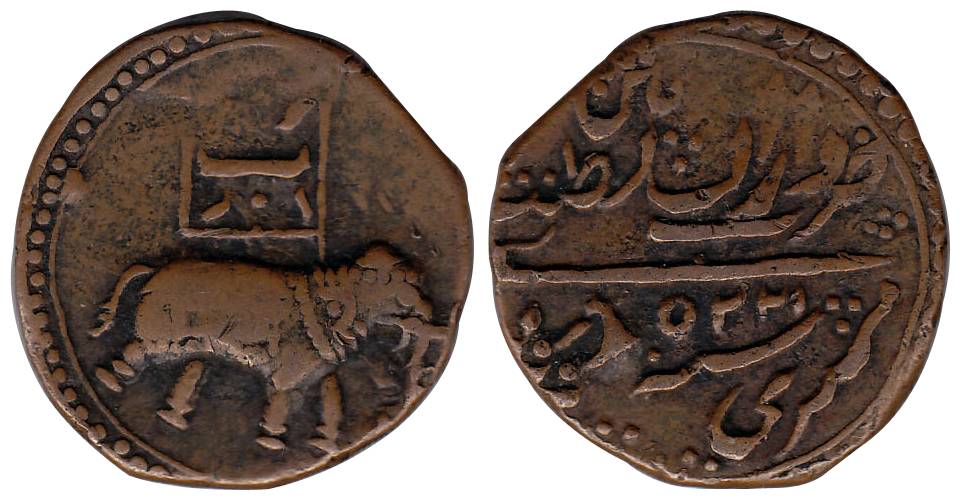 Tipu Sultan, Copper, Double Paisa, Patan Mint, AM 1225, Persian Be above the elephant to r