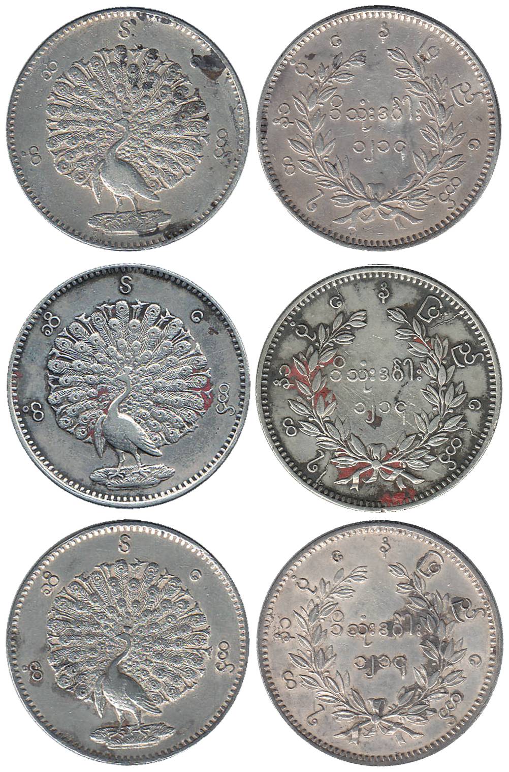 Burma, Silver (3), Kyat or Rupee, CS 1214/1852. Very Fine+, Scarce. 3 coins