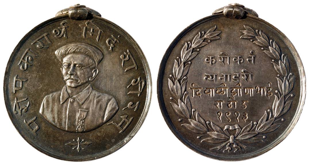 Social Service Medal, Silver, 33.30 g, portrait of a gentleman wearing a British War Medal