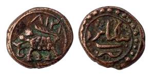 Tipu Sultan, Copper, 1/8 Paisa, Bangalore Mint, elephant to left with the date AM 1218, mi