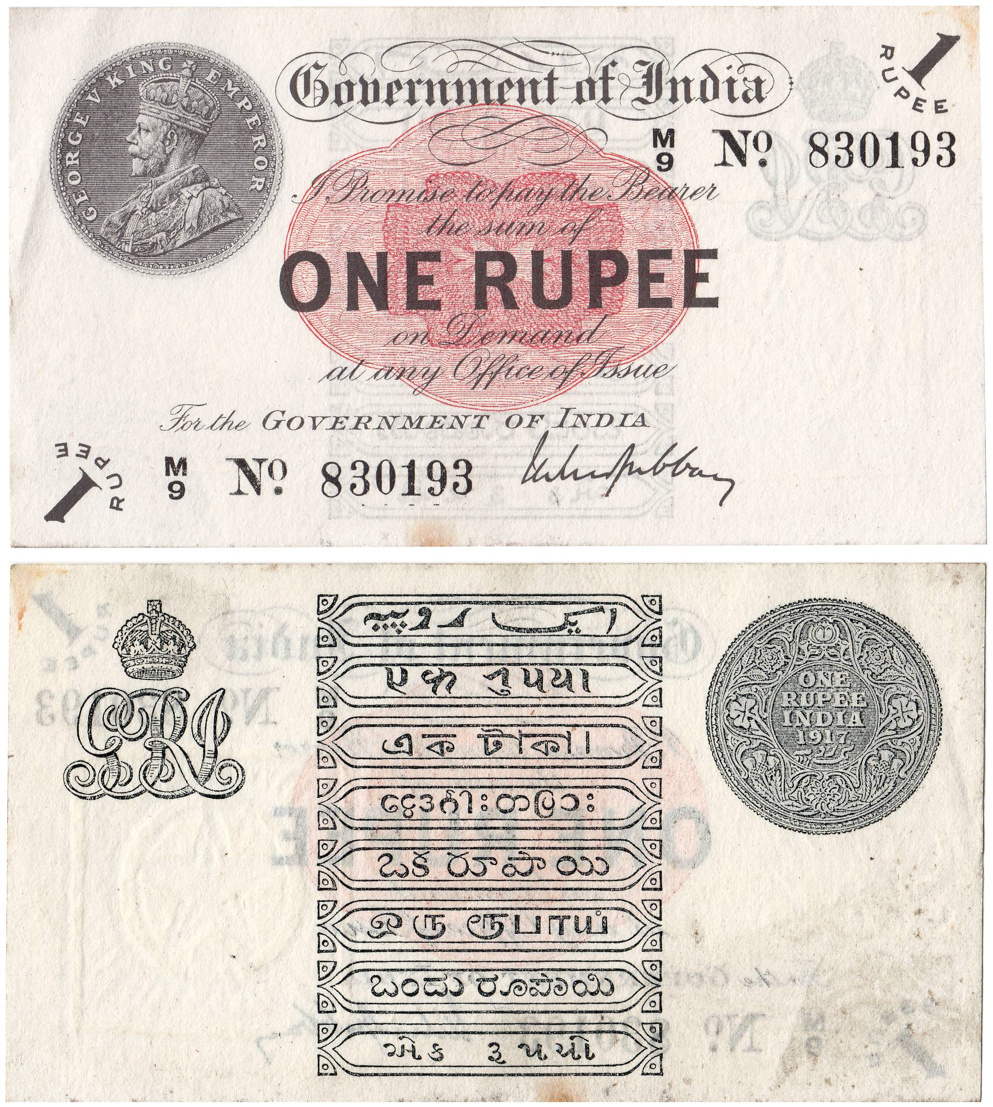 George V, Re. 1, Type 1, 1st Issue, Sign M M S Gubbay, Prefix M9, Watermark variety A, Guj